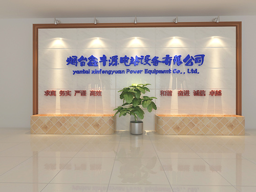 形象背景墻