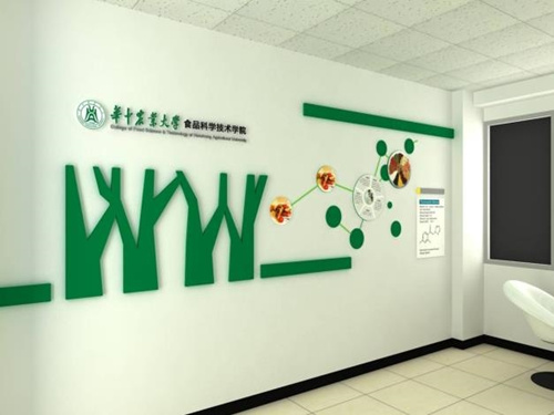 校園文化墻