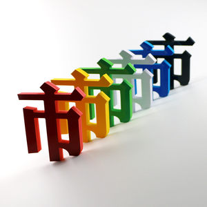 PVC字